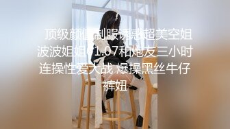 极品美妻后入喊疼