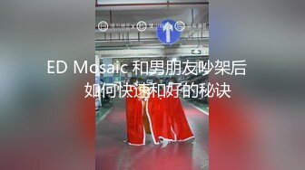 麻豆传媒 MPG002 鬼父将女儿操到失禁 沈娜娜