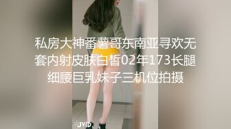 男技师SPA偷拍女客户全程服务，按背胸推手指扣穴，金手指搞得少妇想要，按摩床上激情侧入大屁股