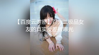 【新片速遞】【近日刚播颜值女神】性感又很骚，蓝色道具假屌美臀骑坐，超近视角从下往上插，揉搓美乳到卫生间自慰，娇喘呻吟非常好听