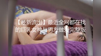 LOL妹子塞跳蛋玩英雄联盟打输喷你一屏幕粉嫩鲍鱼裤裆就湿透