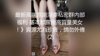 360监控破解年轻小伙大白天的和美女老婆啪啪啪狂舔猛插欲仙欲死