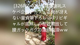 《最新重磅㊙️新瓜速吃》万元定制网易CC星秀人气风骚万人迷极品女神【小初】私拍，首次水晶棒爆菊特写整根进入各种骚话刺激~炸裂1