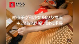 【黑桃探探】19岁学生妹，刚开始援交，被操时候害羞的捂脸，极品美乳，超赞