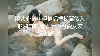 户型很美的AVOVE御姐女神宾馆约啪，穿上丝袜高跟撅着屁股展示，给男友深喉大鸡巴，各种姿势无套抽插内射中出