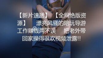 流出酒店偷拍玩健身少妇下午约俱乐部小伙开房偷情穿着开裆健身衣后入