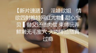 妹妹穿着红色情趣内衣被我干[在上学的妹妹]