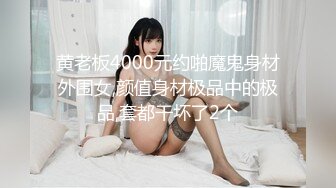 极品骚女友 Kimimonica 口活全集3