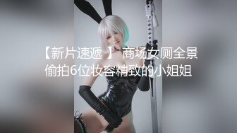 【稀缺資源】頂級SSS極品女神『璃奈醬』日系風情旅館美人的邂逅 極嫩白虎神鮑 玩乳揉穴淫水泛濫成災 1080P高清原版