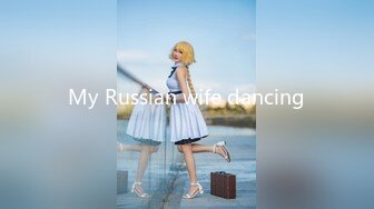 My Russian wife dancing