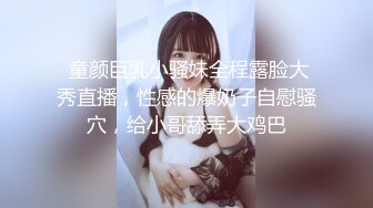 最新流出福利，NTR骚妻性感极品崇黑讨黑BBC女神【爱已婚少妇】私拍，被黑驴屌花式爆肏3P生猛，国屌已经满足不了 (7)