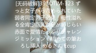 学校密集地域で密かに営業する女子校生が学割につられてやって来る整体マッサージ