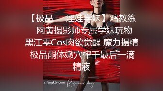 《重磅泄密会所首发》露脸才是王道！大波御姐FansOne极品网红【倪娜Nina】新世纪网黄女神~情欲摄影洋肠初体验