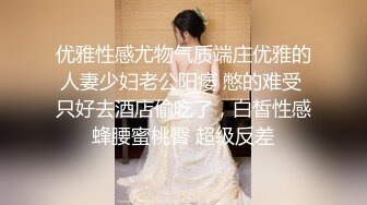 超级无敌反差婊母狗-Slave SVIP稀有资源！极品淫荡少妇 丰满丝袜美腿，难得一见被操 ！2