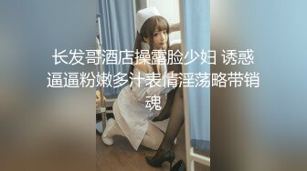 推特极品名器美少女 小鹿酱  白虎美鲍含着跳蛋抽插稚嫩菊花潮吹太快乐了 小穴呼吸般张合淫汁溢出