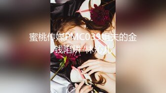 『XP学园』肆意玩弄可爱女孩旗袍下的嫩白屁股 中出把女神开发成发情的小母狗，水嫩一线天白虎嫩B视觉享受