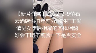 可爱系的校花女友在家被我插得叫的大声，隔壁还有室友