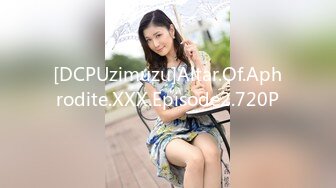 ★☆《顶级网红☀️重磅精品》★☆露脸才是王道！万狼求档OnlyFans知性极品反差御姐chipy私拍~口交肛交性爱内射紫薇各种打炮 (6)