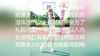 《完美露脸✅不雅曝光》职业学校蜂腰翘臀卡哇伊小姐姐【薛XX】被校男友强拍啪啪啪过程视图流出⭐呻吟声很顶