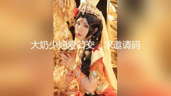  周末和美女同事民宿开房 先操嘴再干她的小嫩B 完美露脸