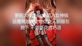 【最佳绝活少女】Cola酱 萌妹玩活淫穴醒酒 淫媚口交小舌缠绕吸吮 女上位嫩穴吞没阴茎 极致慢摇抽干精髓 爆射子宫