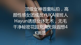 直击日本AV拍摄第一现场 【东京男优探花】四大男优集合 共享女体盛