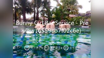 Bunny Girl Bar Service - Preview (6559cb7f02c6e)