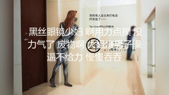 稀有露脸 高端ACG业界女神爆机少女 喵小吉 暗黑系Cos《鸦》敏感乳头变硬耸立 饱满少女阴户诱人至极 (1)