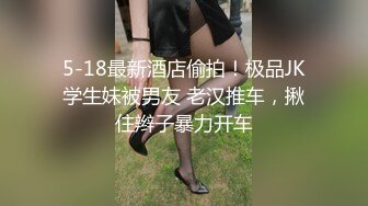 《淫荡夫妻㊙️重磅泄密》万人求购Onlyfans网红淫妻调_教 (7)