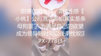 网红OL制服美女被上司强操