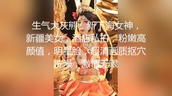 高颜值00后女神 探花 学生