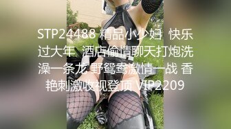 【顶级性爱❤️绿意盎然】极品美娇妻‘亨利夫妇’