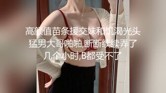  颜值不错的小少妇让小哥镜头前各种玩弄，全程露脸吃奶玩逼道具摩擦掰开骚穴自慰呻吟