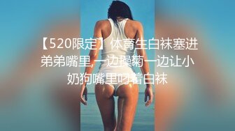 STP13319 时尚性感的高颜值白领美女下班和公司领导酒店偷情,肏逼正爽时突然接到男友电话,边讲电话边从后面快速抽插!