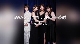 3/3最新 超级棒的骚女友让小哥先把逼毛给修理干净爆草VIP1196