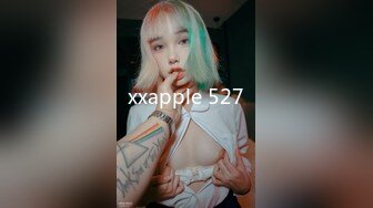 xxapple 527