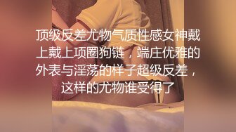 OnlyFan 零一年小騷妹听话