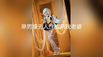 【蜜桃传媒】pme-262 女班主任跟家长的秘密关系-米欧