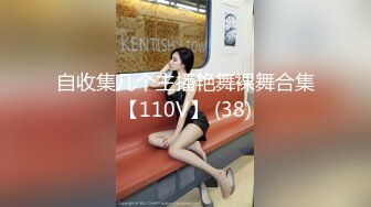 花季少女【嘟着嘴的猪】粉嘟嘟淫水奇多~丝袜美腿~道具自慰自慰爽呆了【47V】 (25)