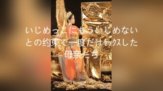 【极品女神顶级】劲爆网红美女『柚子猫』五月步兵本垒版新作无缝油亮黑丝-舔脚品鲍隔着丝袜插入