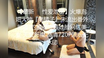 [2DF2]情景剧粉丝家一日女仆初体验性感肥臀美女全方位照顾宅男生活生理 [BT种子]