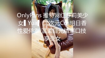 OnlyFans 推特网红萝莉美少女▌Yua▌ 二次元Cos明日香性爱侍奉 温柔目光精湛口技 享受女