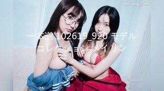 TMY-0016-娜娜的秘密