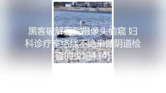   山野探花酒店约炮极品少妇兼职女穿着性感黑丝内裤被打桩式侧入用力过猛很不悦