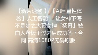 Al&mdash;周淑怡 爆乳E奶