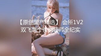 小鲜肉微信约炮模特巨乳姐姐附聊天记录艳照