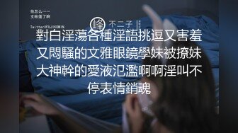 逼毛多多的萝莉小女人全程露脸全方位展示，丝袜诱惑淫声荡语互动撩骚狼友，揉奶玩逼掰开给狼友看特写好骚啊