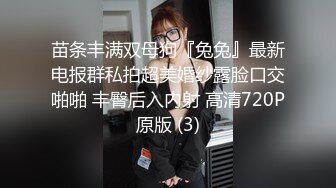 极品女神被扣到高潮喷水，霓虹灯房间里放声淫荡叫春，扣逼手塞到她嘴里尝尝味！