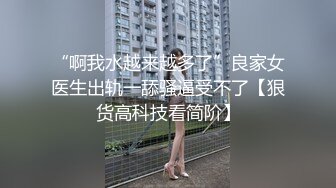 国产AV 糖心Vlog 闺蜜双人共侍一鸡 脚奴爆浆无精可射