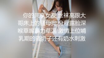 掐着03年小女友蛋糕一样白嫩的屁股暴力输出-吞精